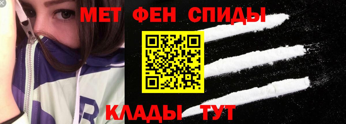 Ишимбай  АМФЕТАМИН  darknet как зайти  Амфетамин Premium  Вход с VPN 