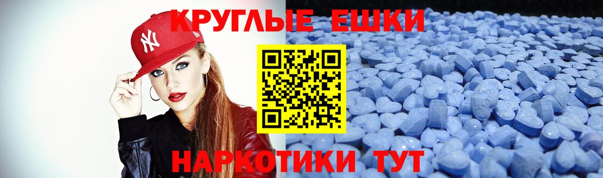 Экстази Cube  Экстази бентли  Вход с VPN  Ишимбай 