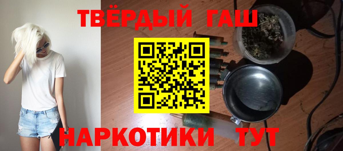 ГАШ ice o lator Ишимбай