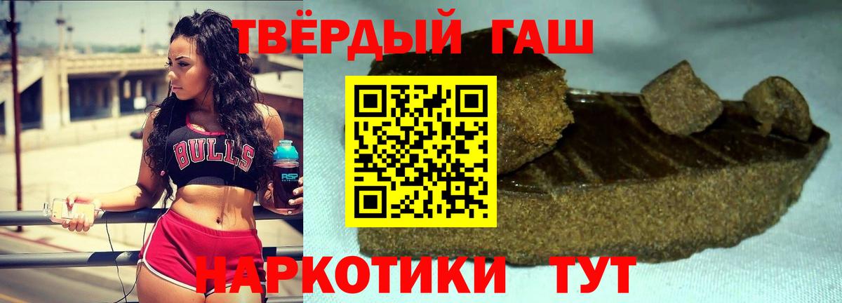 ГАШИШ  ГАШ гашик  Вход с VPN  Ишимбай  ГАШ ice o lator 