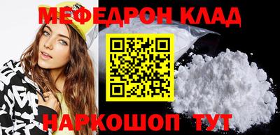 меф VHQ Бийск