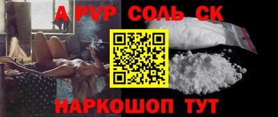 меф VHQ Бийск