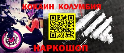 меф VHQ Бийск