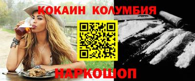 кокаин премиум Берёзовский