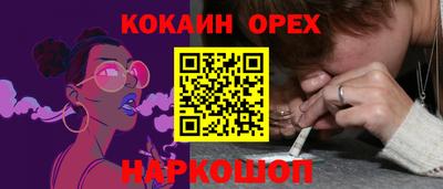 меф VHQ Бийск