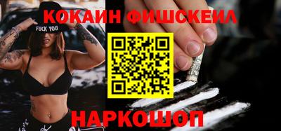 кокаин премиум Берёзовский