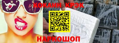 меф VHQ Бийск