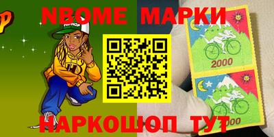 a pvp Беслан