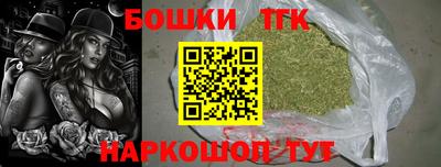 COCAINE Железногорск