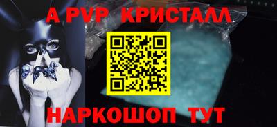 меф VHQ Бийск