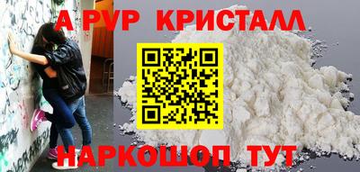 меф VHQ Бийск