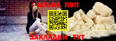 a pvp Беслан