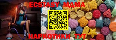 меф VHQ Бийск