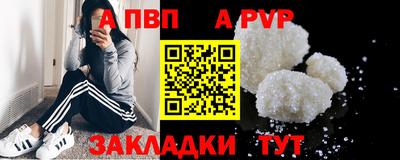 a pvp Беслан