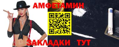 меф VHQ Бийск