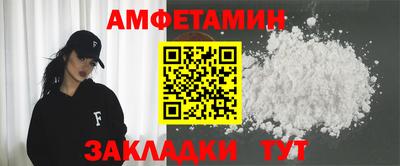 кокаин премиум Берёзовский