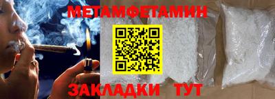 марки nbome Железноводск