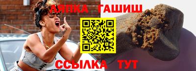 меф VHQ Бийск