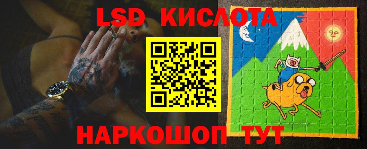 ЛСД экстази ecstasy  Вход с VPN  LSD-25 экстази ecstasy  ЛСД экстази  Ишимбай 