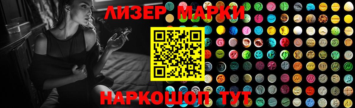 Лсд 25 экстази кислота Ишимбай