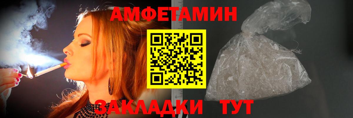Первитин кристалл Ишимбай