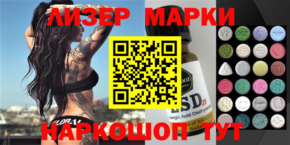 Ишимбай  Наркотические марки  Вход с VPN  где купить наркотик  Марки NBOMe 1,5мг 