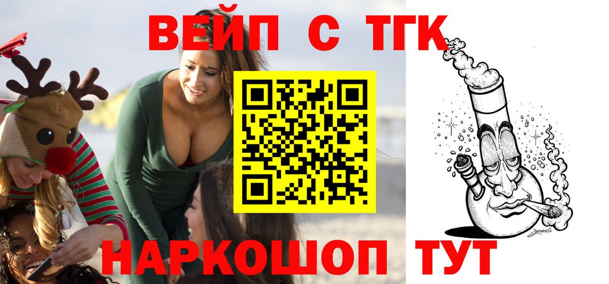Дистиллят ТГК THC oil  ТГК Wax  kraken маркетплейс  Вход с VPN  Ишимбай 