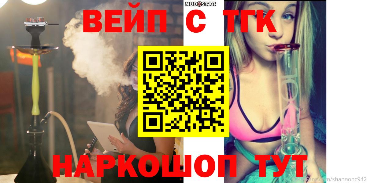 ТГК концентрат Ишимбай