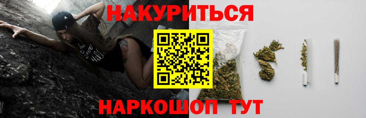 Конопля MAZAR  Марихуана планчик  Бошки марихуана тримм  Вход с VPN  Ишимбай 